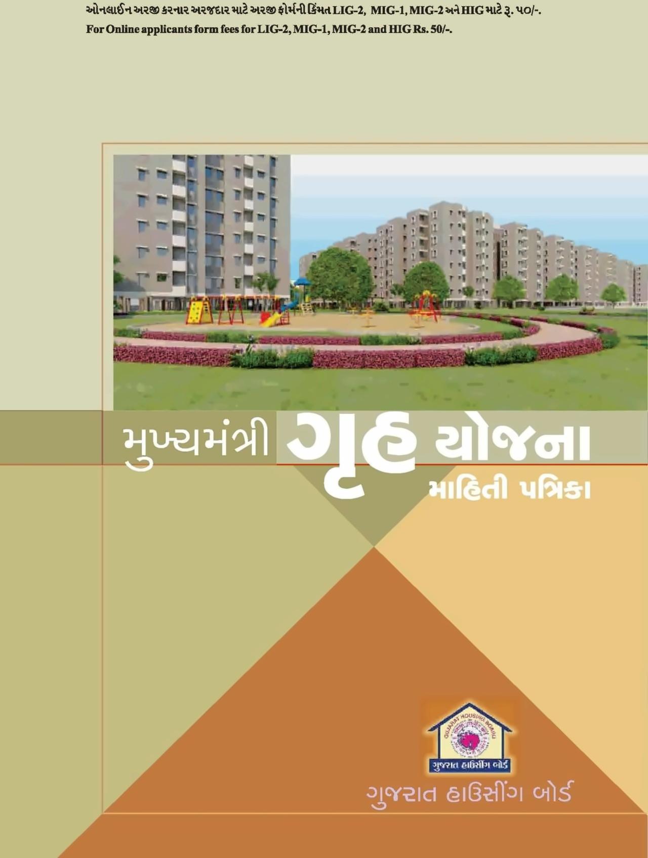  of real estate project 32 Shops + 476 Lig + 400 Lig + 120 Mig At Sanand located at Sanand, Ahmedabad, Gujarat
