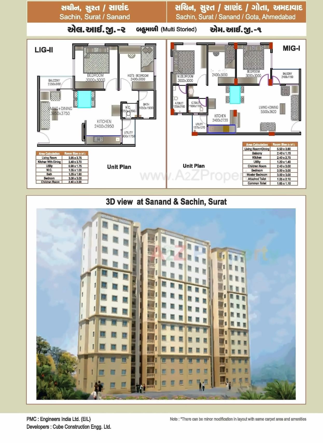 Layout of real estate project 42 Shops + 548 Mig At Plot B, Gota located at Gota, Ahmedabad, Gujarat