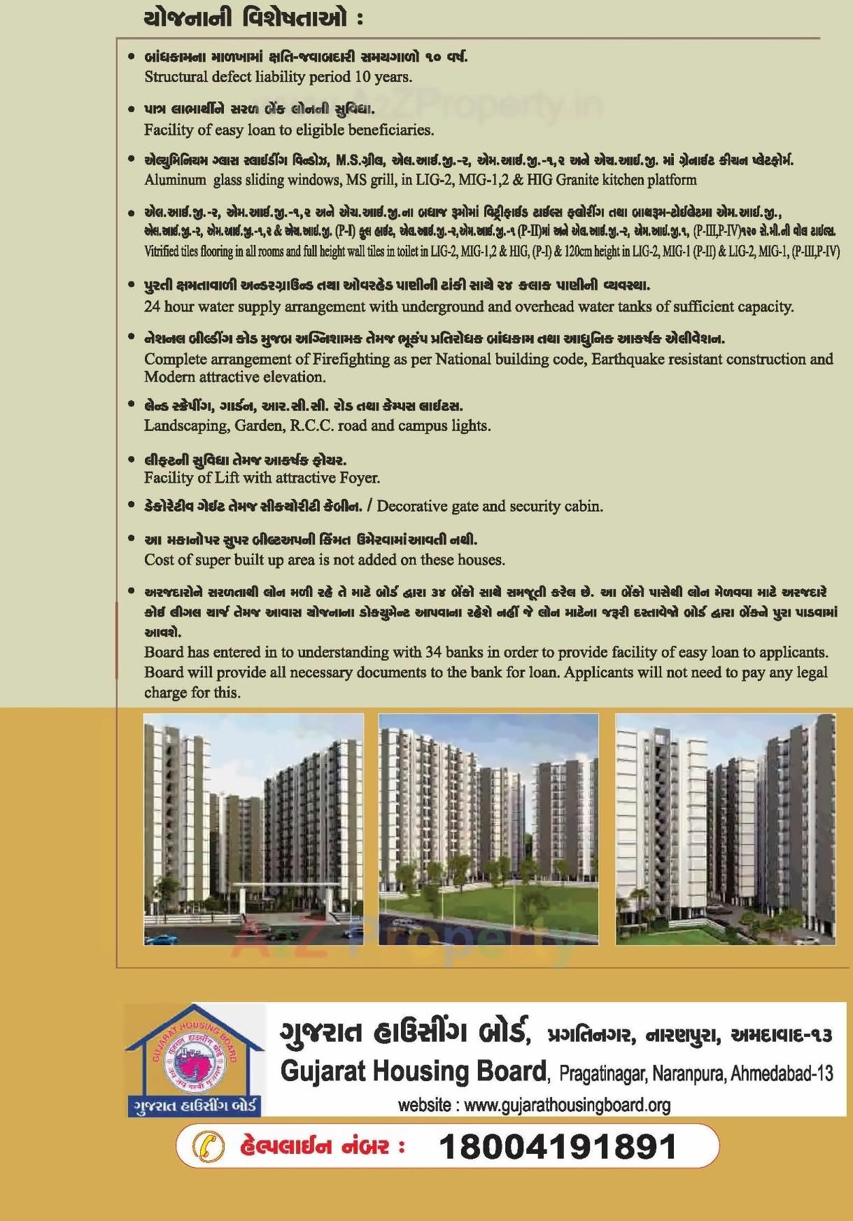 Project Specifications