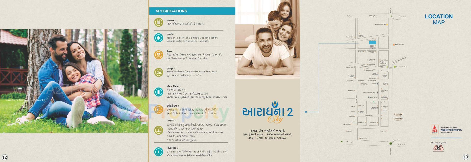  of real estate project Aaradhana Sky located at Vatva, Ahmedabad, Gujarat