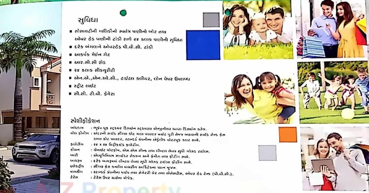 Project Specifications