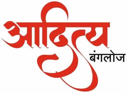  of real estate project Aditya Bungalows located at Ahmedabad, Ahmedabad, Gujarat