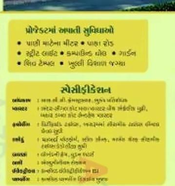 Project Specifications