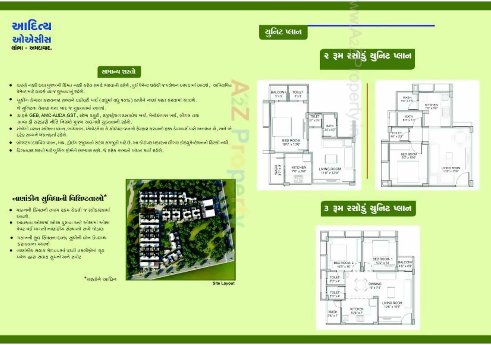  of real estate project Aditya Oasis located at Lambha, Ahmedabad, Gujarat