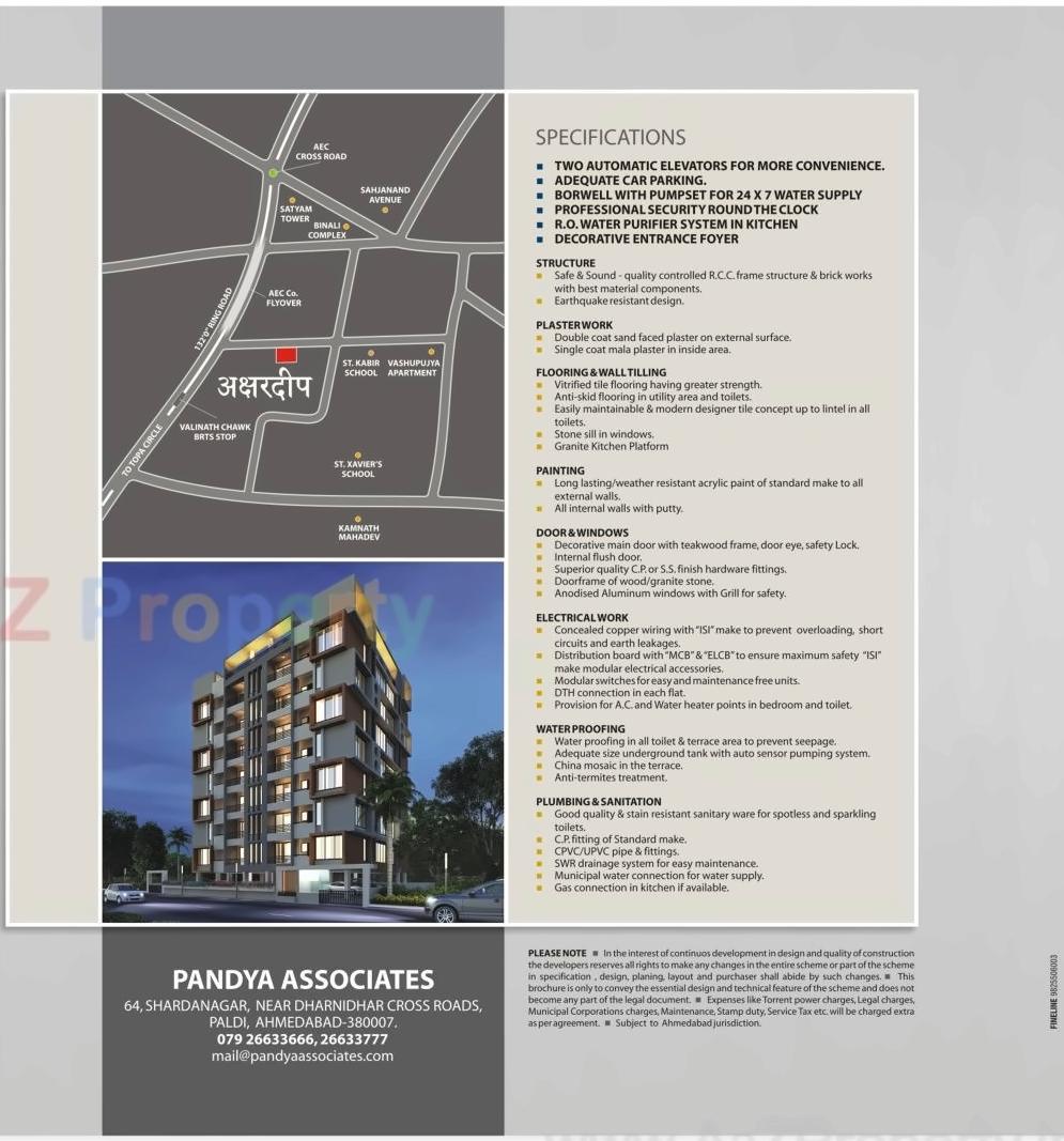  of real estate project Akshardeep located at City, Ahmedabad, Gujarat