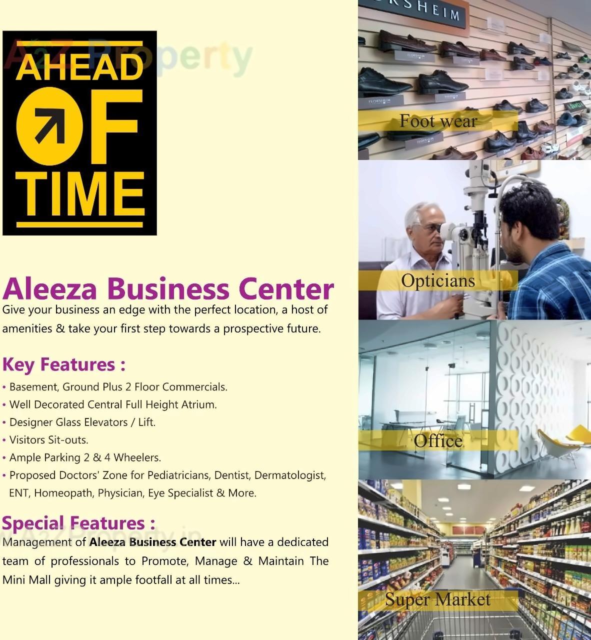  of real estate project Aleeza Park   Business Center located at Sarkhej, Ahmedabad, Gujarat