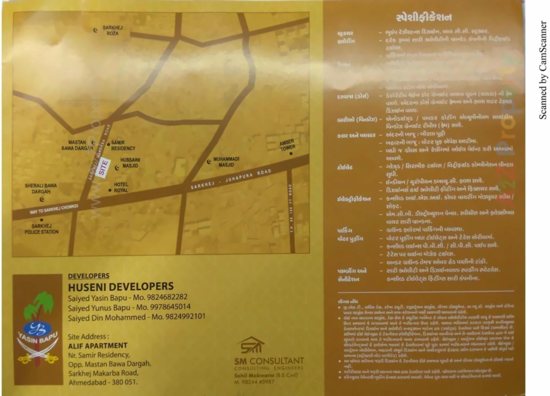  of real estate project Alif Apartment located at Makarba, Ahmedabad, Gujarat