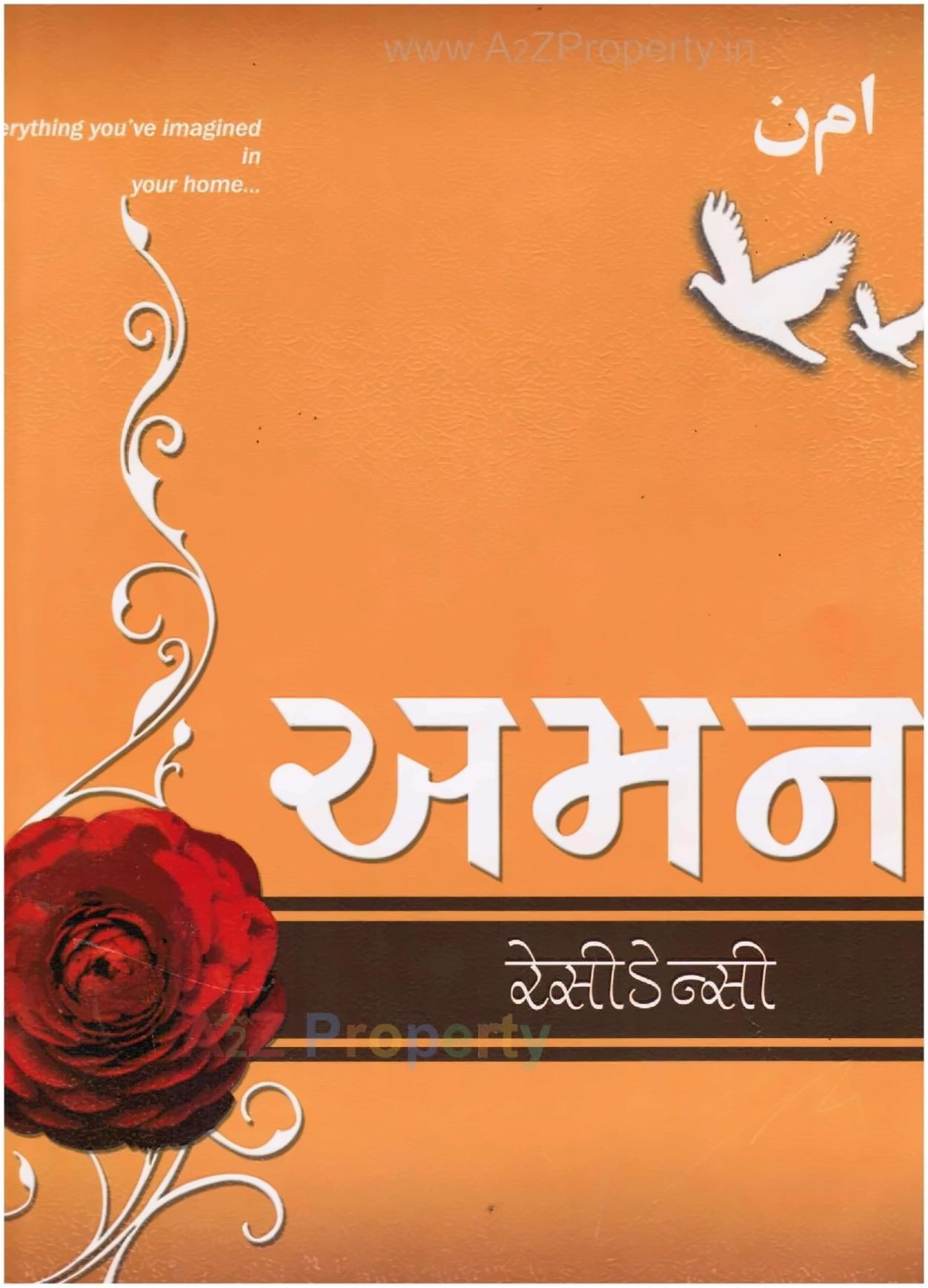  of real estate project Aman Residency located at Shahwadi, Ahmedabad, Gujarat