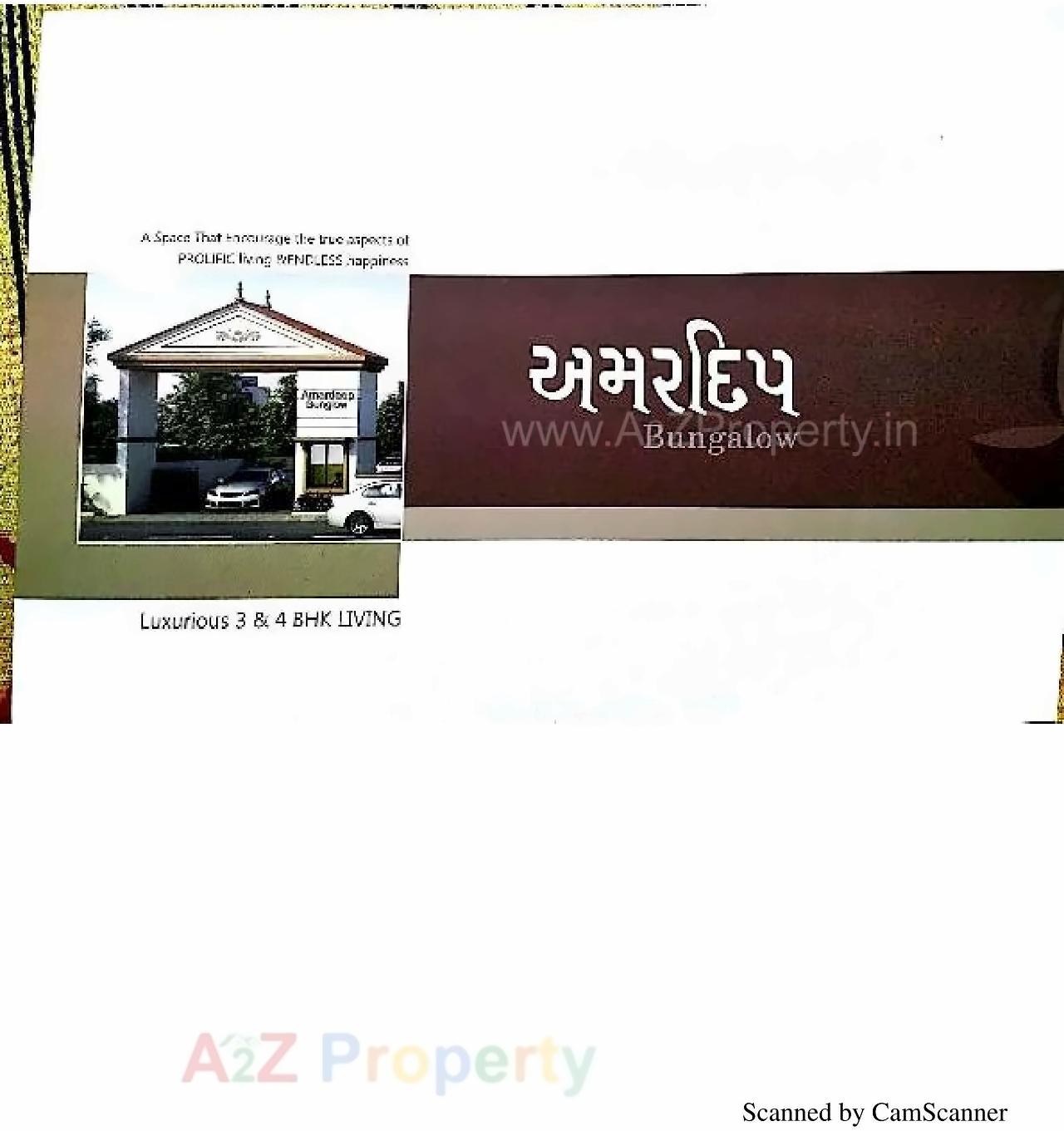  of real estate project Amardeep Bungalow located at Singrva, Ahmedabad, Gujarat
