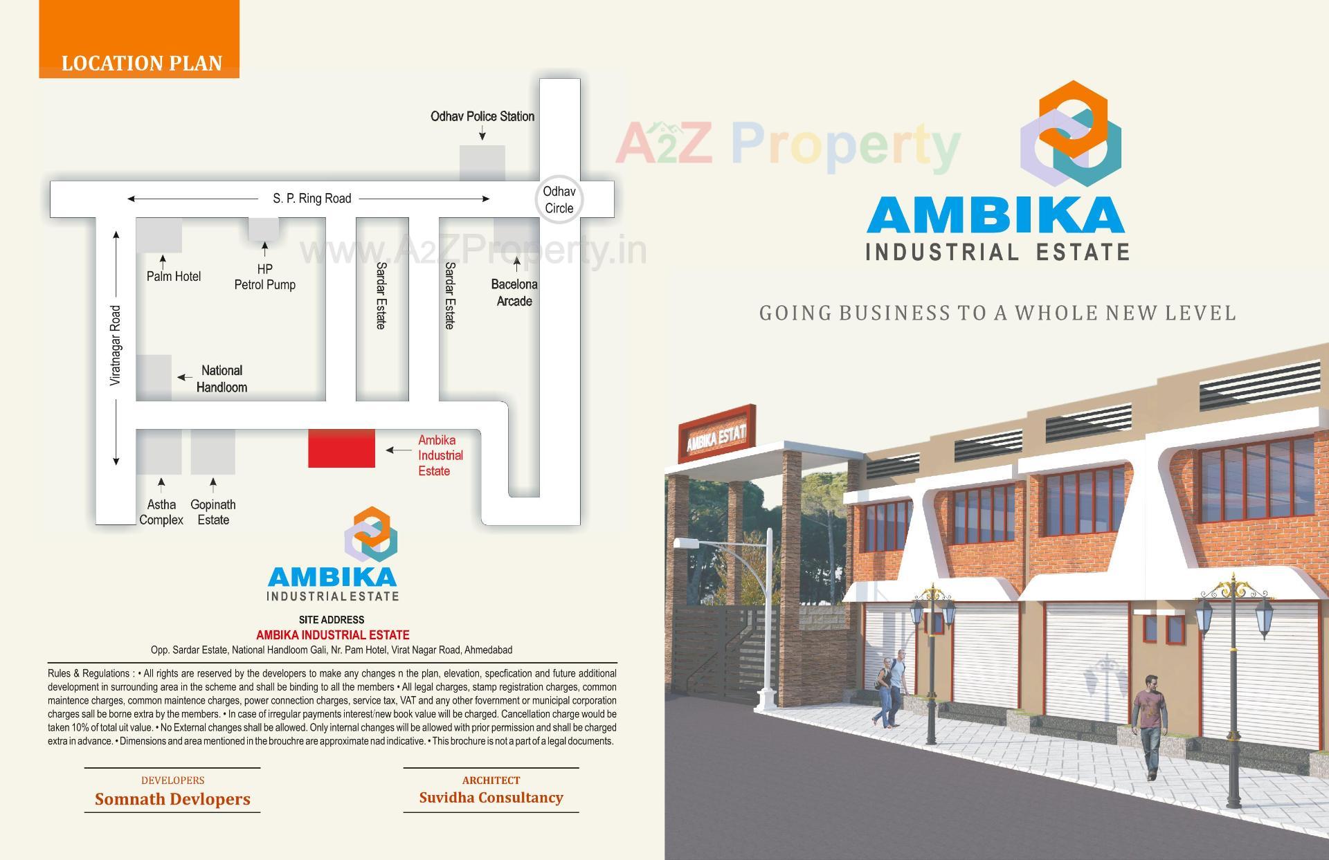  of real estate project Ambica Industrial Estate located at Odhav, Ahmedabad, Gujarat