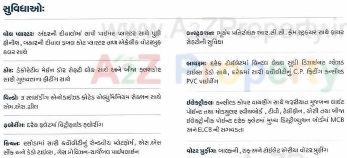 Project Specifications