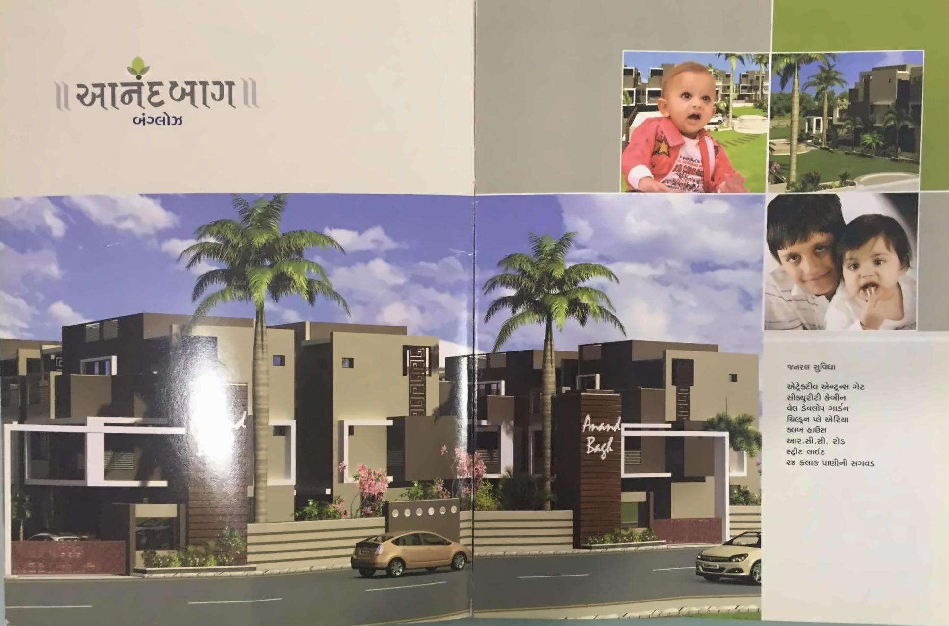 3D Elevation of real estate project Anandbaug located at Vastral, Ahmedabad, Gujarat