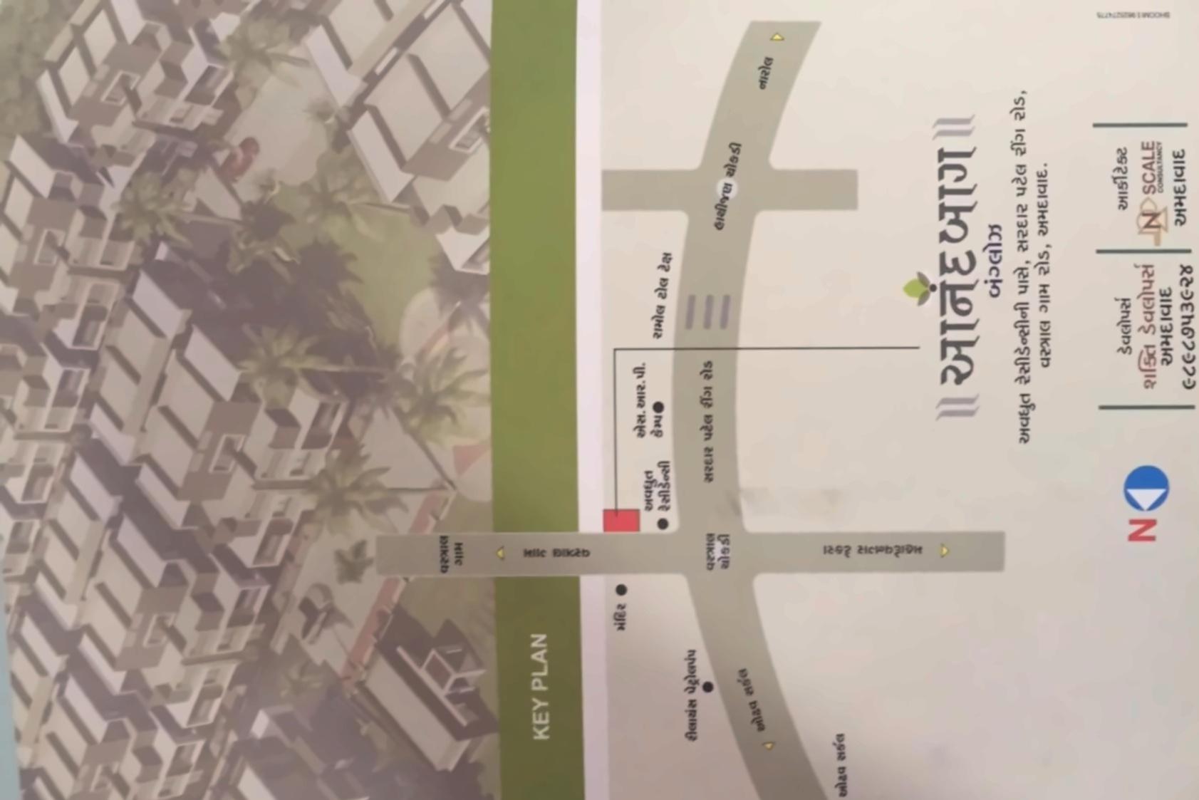  of real estate project Anandbaug located at Vastral, Ahmedabad, Gujarat