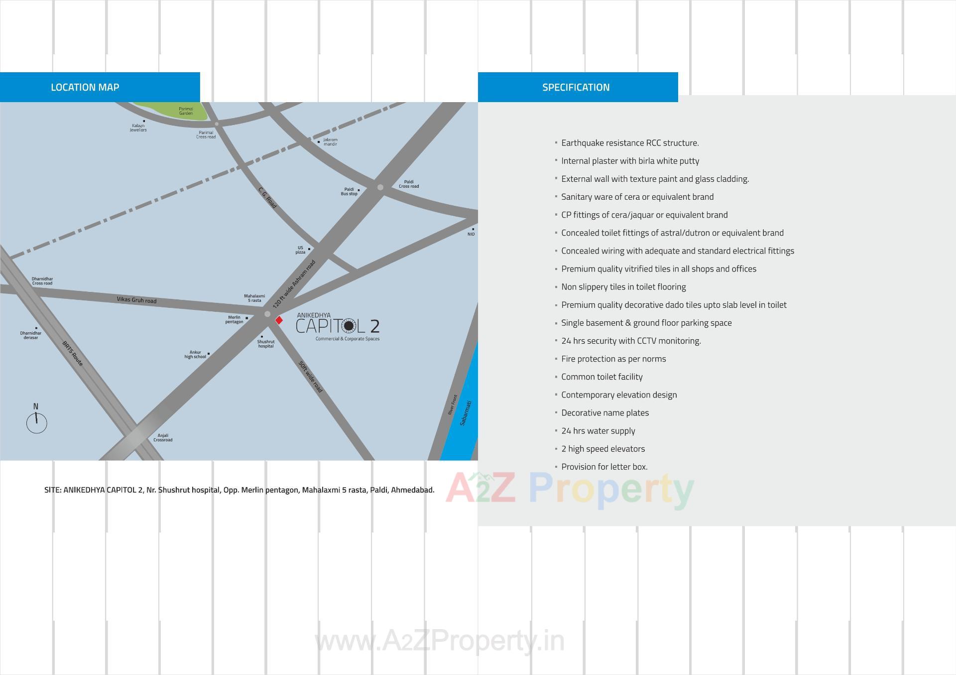  of real estate project Anikedhya Capitol located at Paldi, Ahmedabad, Gujarat