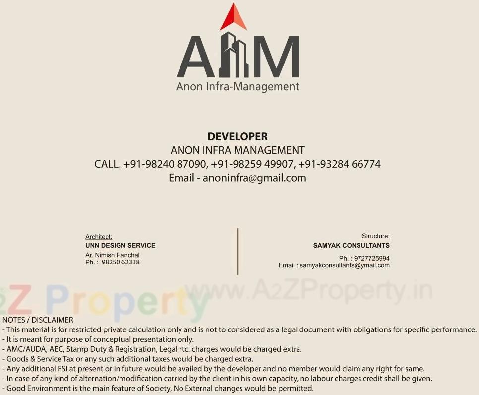  of real estate project Anupam Apartment located at Memnagar, Ahmedabad, Gujarat