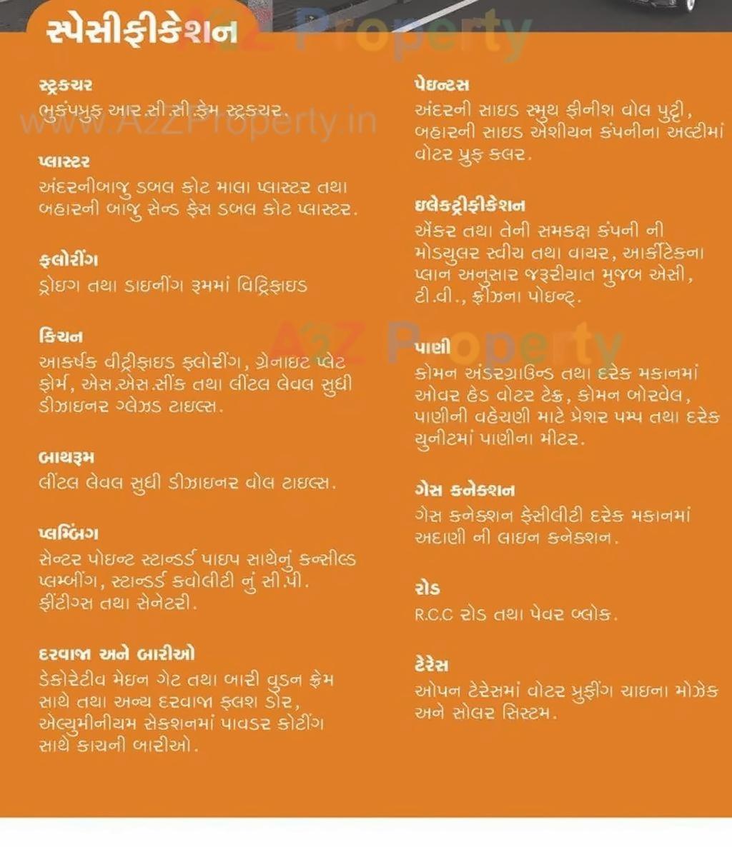 Project Specifications