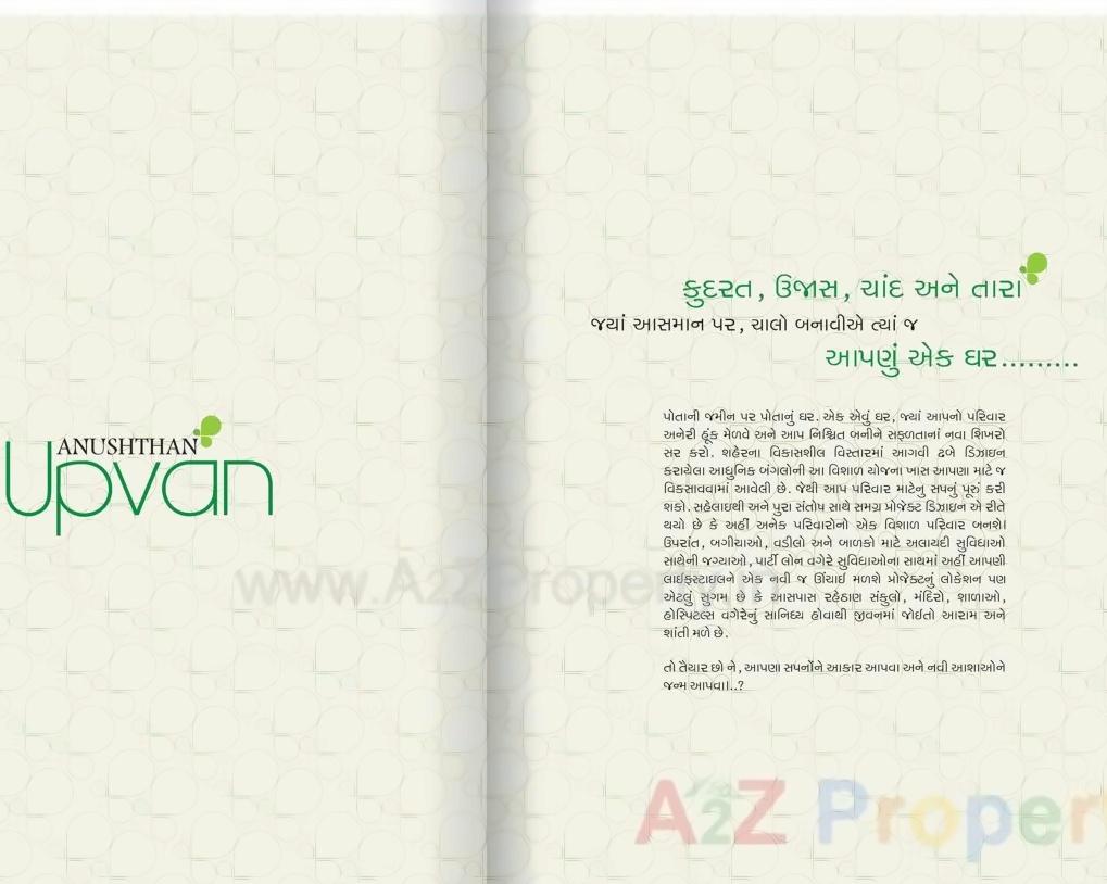  of real estate project Anushthan Upvan located at Vatva, Ahmedabad, Gujarat