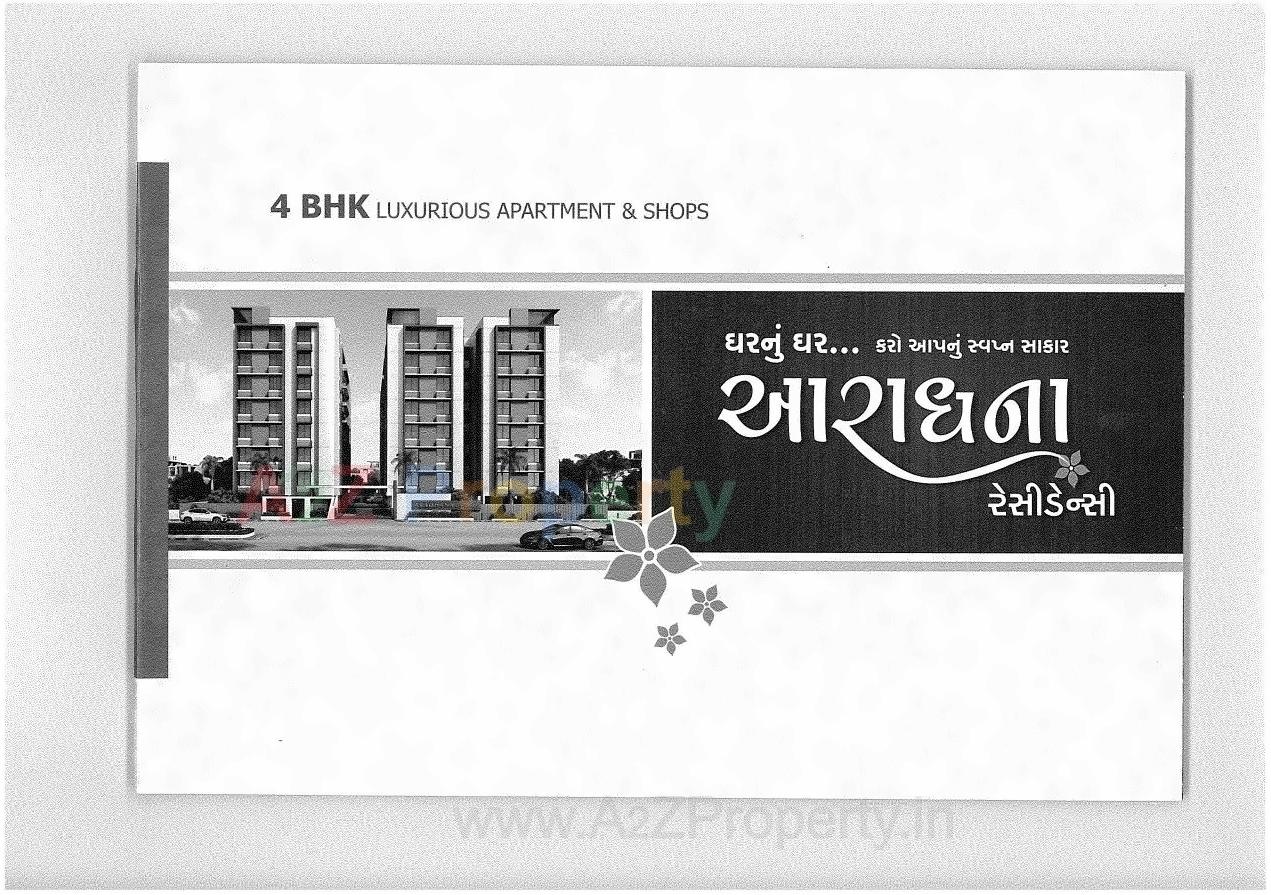  of real estate project Aradhana Residency located at Nikol, Ahmedabad, Gujarat