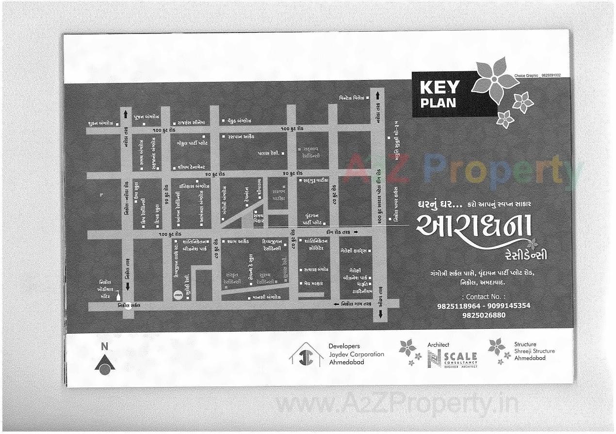  of real estate project Aradhana Residency located at Nikol, Ahmedabad, Gujarat