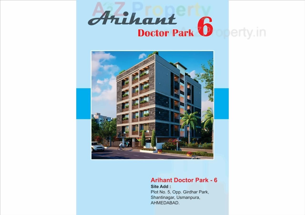  of real estate project Arihant Doctor Park located at Vadaj, Ahmedabad, Gujarat
