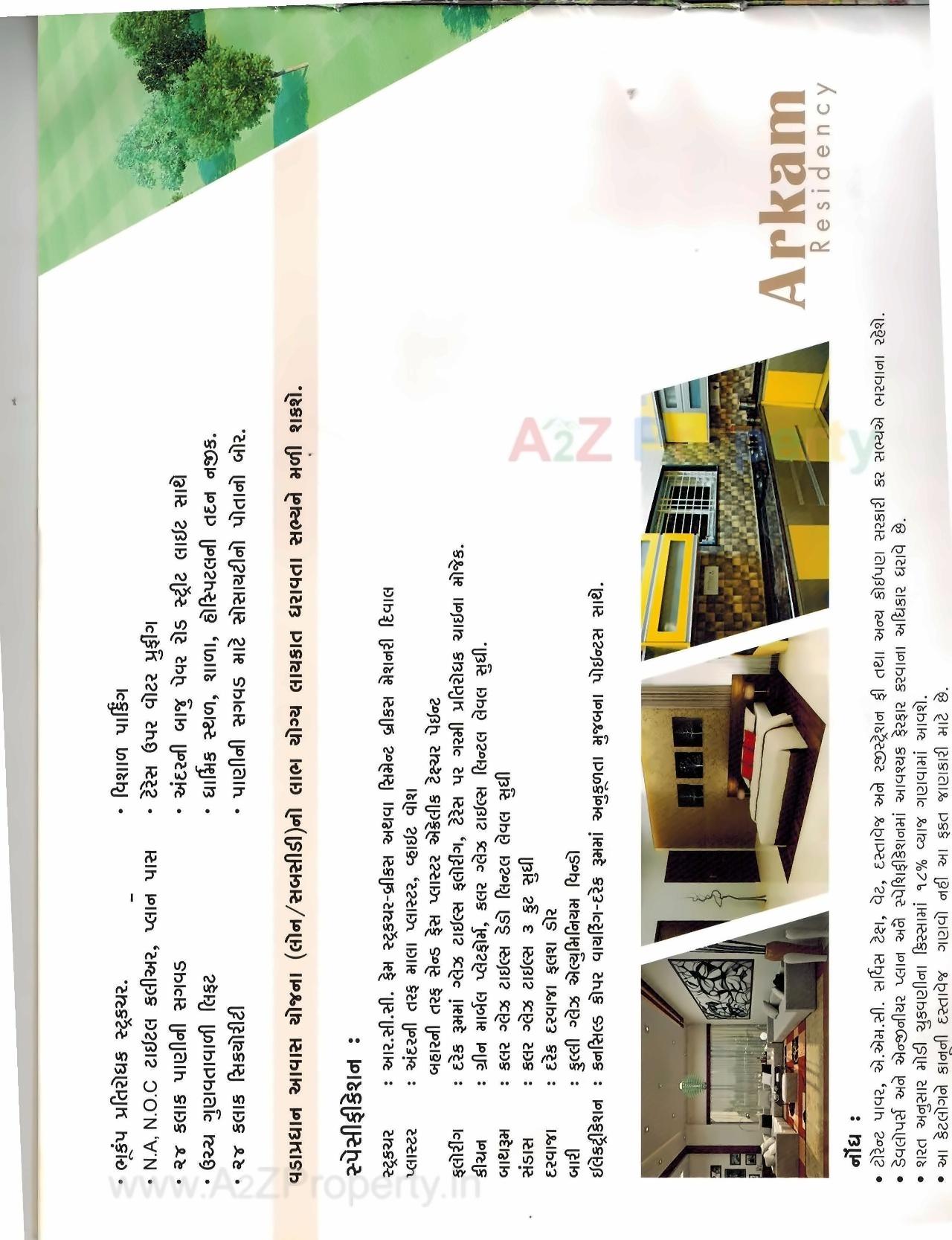  of real estate project Arkam Residency located at Vatva, Ahmedabad, Gujarat