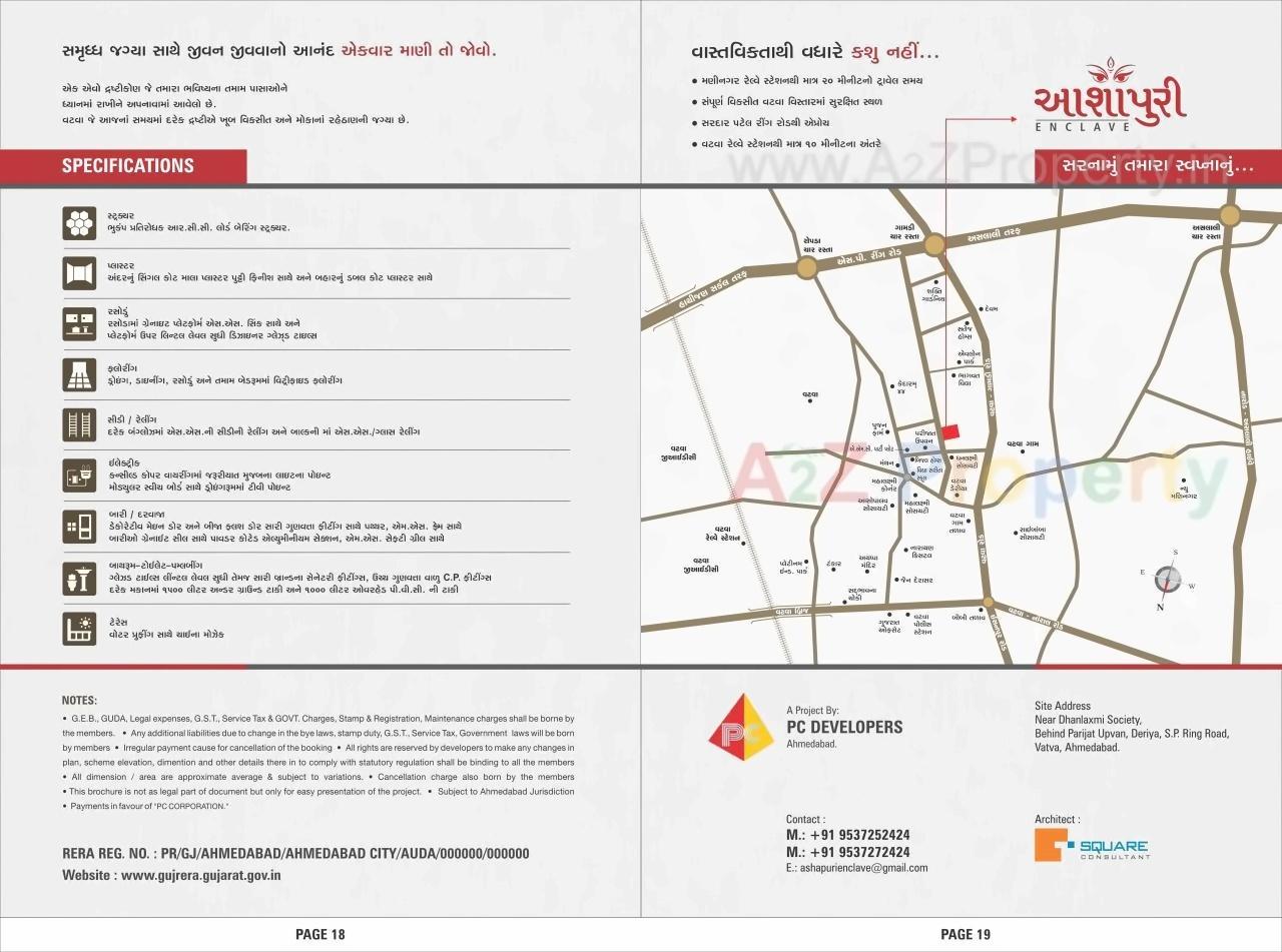  of real estate project Ashapuri Enclave located at Ahmedabad, Ahmedabad, Gujarat