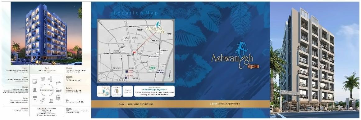  of real estate project Ashwamegh Elysium located at City, Ahmedabad, Gujarat