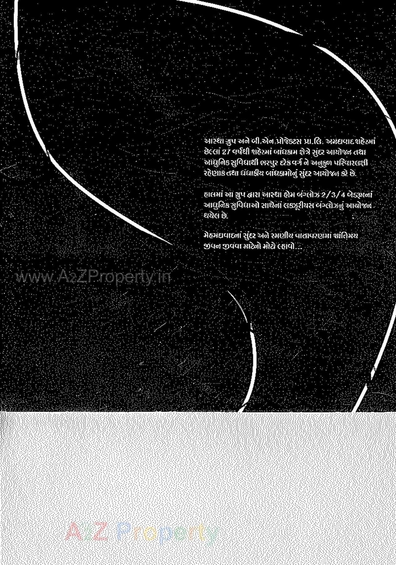  of real estate project Astha Homes(mahemdabad) located at Mahemdabad, Ahmedabad, Gujarat