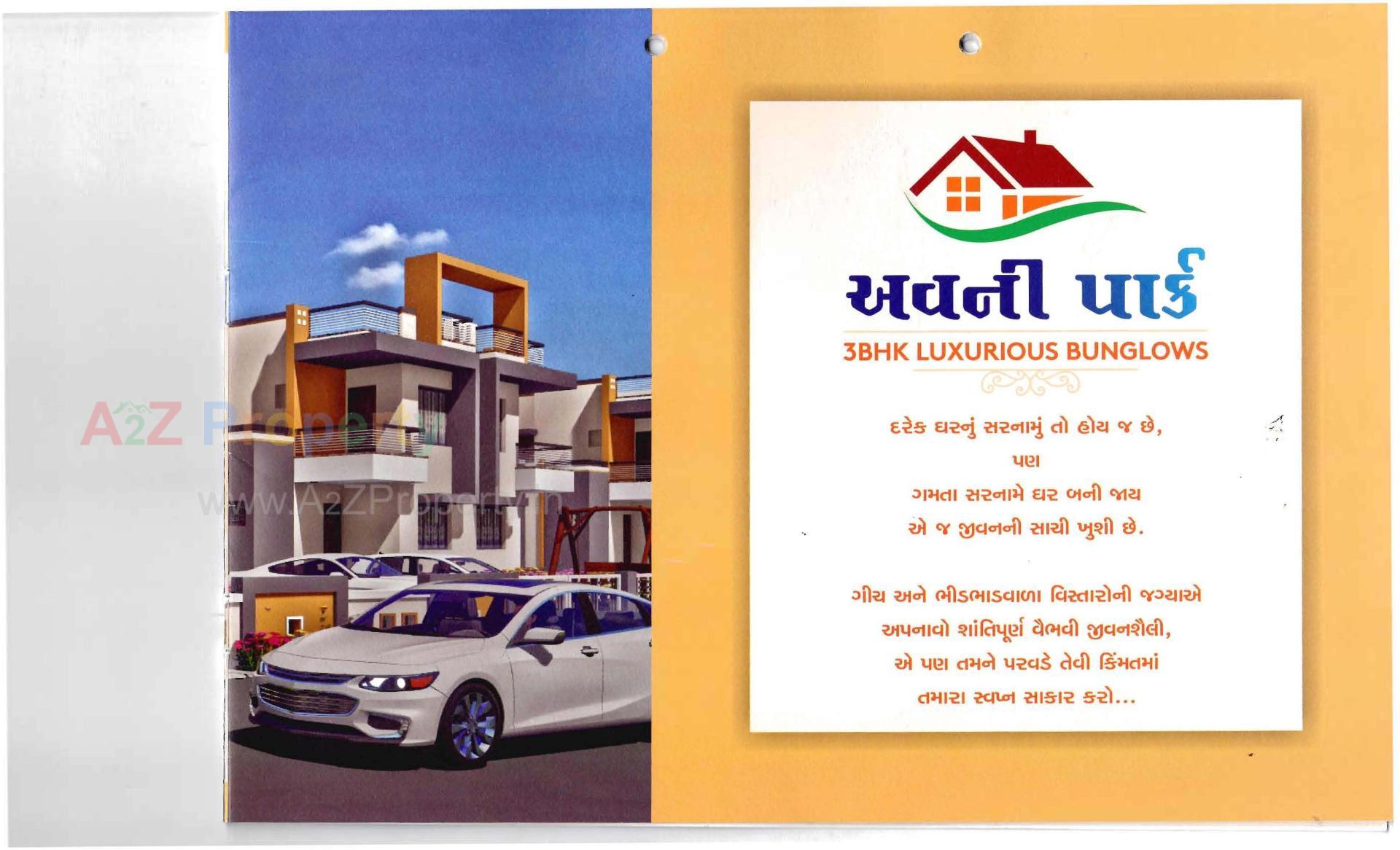  of real estate project Avani Park located at Viram, Ahmedabad, Gujarat