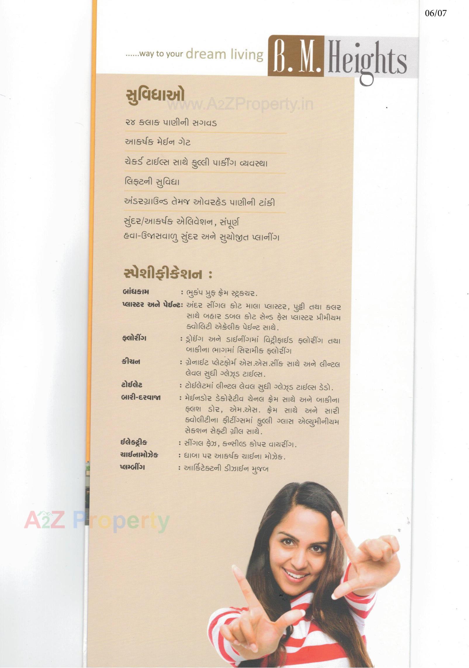  of real estate project B M Heights located at Khokhara, Ahmedabad, Gujarat