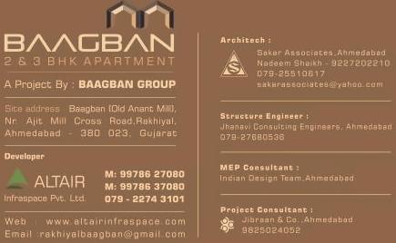  of real estate project Baagban Residency located at City, Ahmedabad, Gujarat