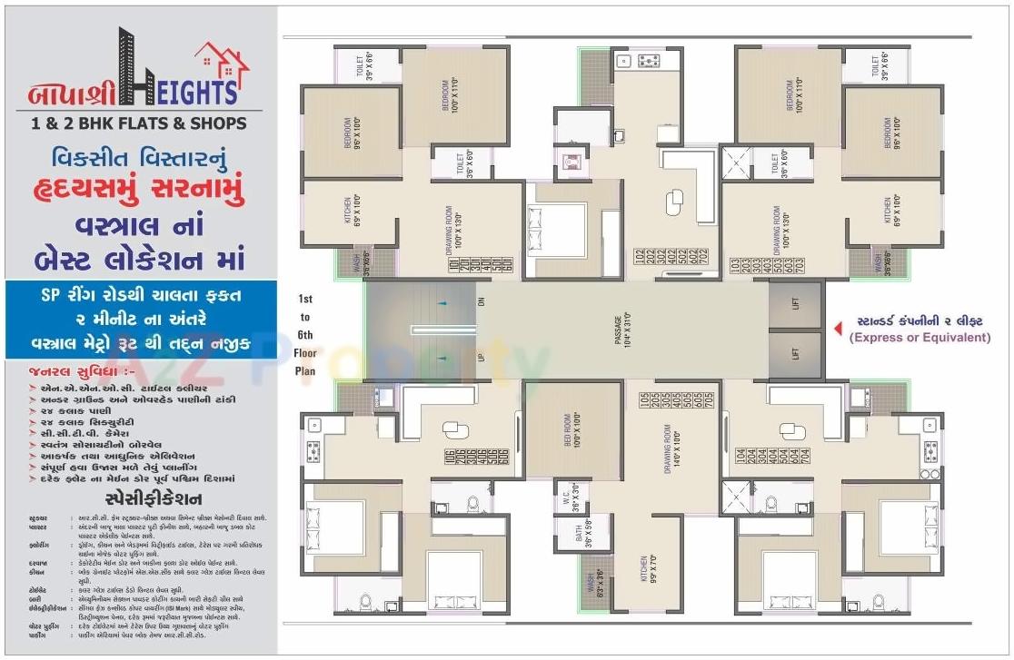 Layout of real estate project Bapashree Heights located at Vastral, Ahmedabad, Gujarat