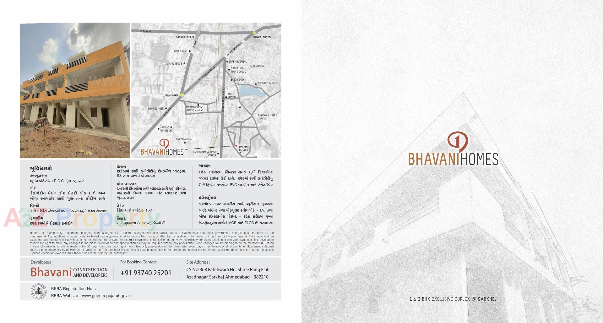 of real estate project Bhavani Homes located at Fathewadi, Ahmedabad, Gujarat