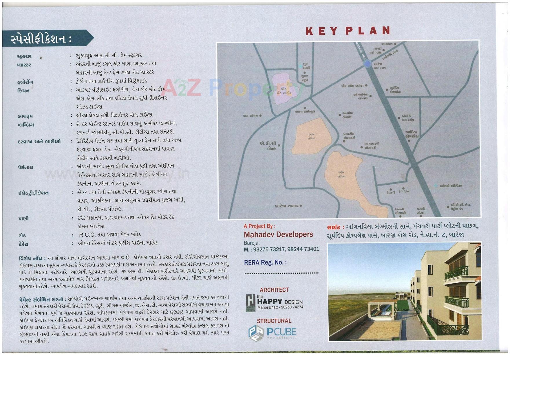  of real estate project Bileshwar Kutir located at Bareja, Ahmedabad, Gujarat
