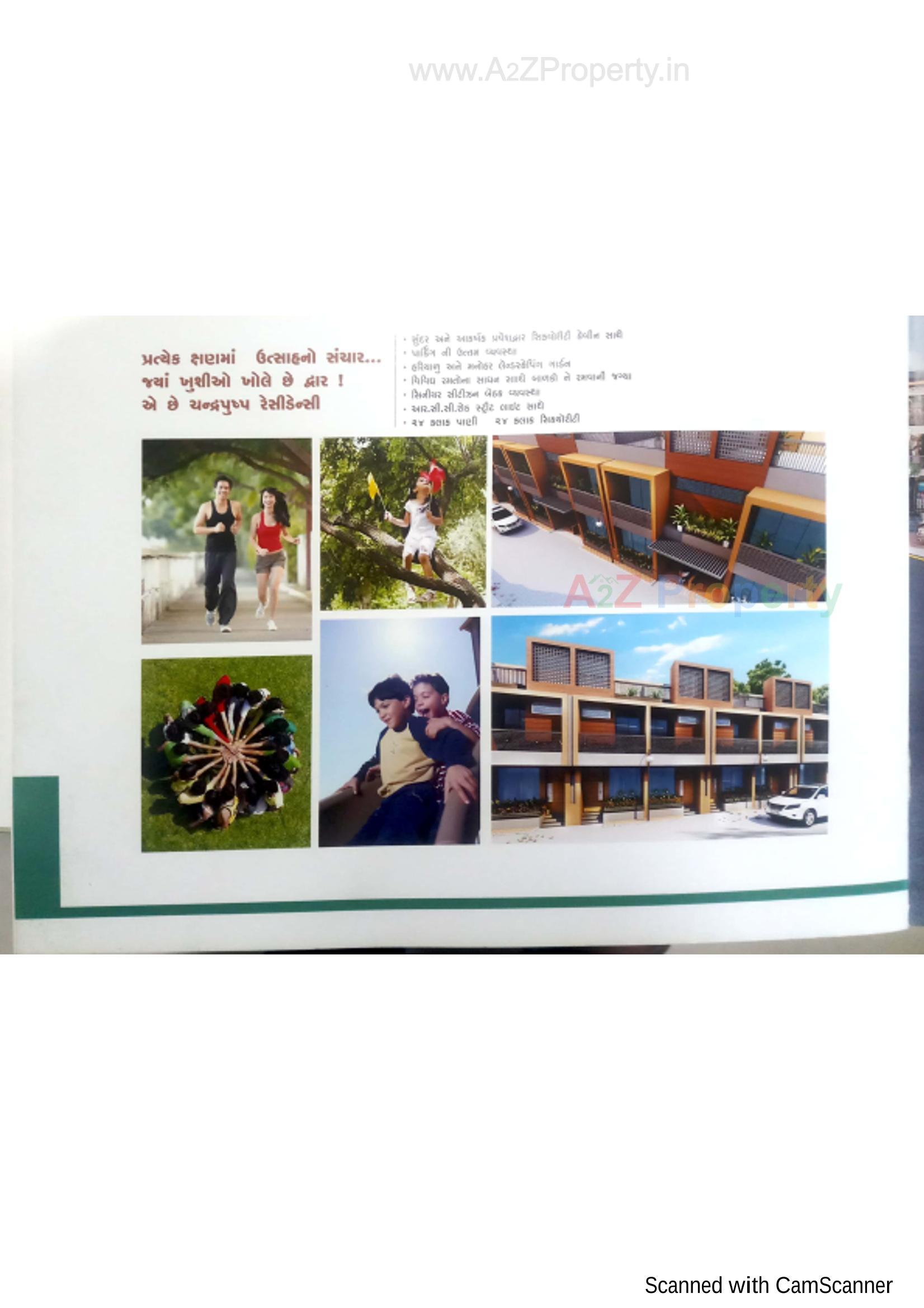  of real estate project Chandra Pushp Residency located at Vanch, Ahmedabad, Gujarat
