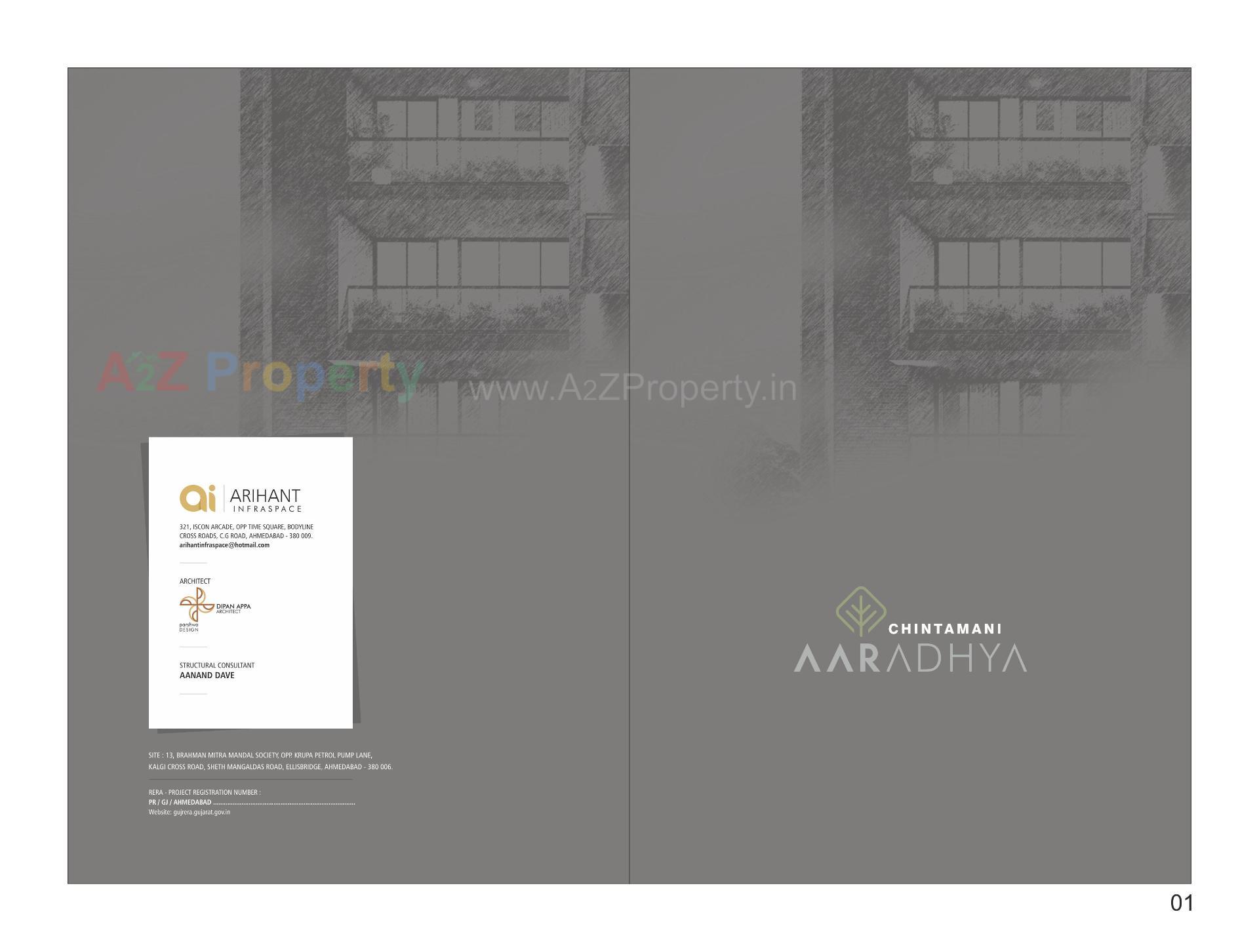  of real estate project Chintamani Aaradhya located at Chhadavad, Ahmedabad, Gujarat