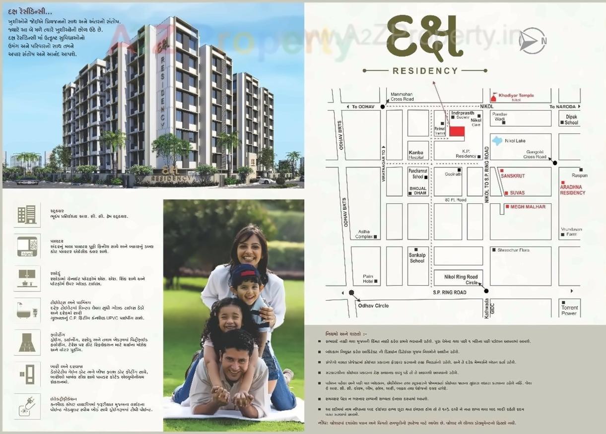  of real estate project Daksh Residency located at Nikol, Ahmedabad, Gujarat