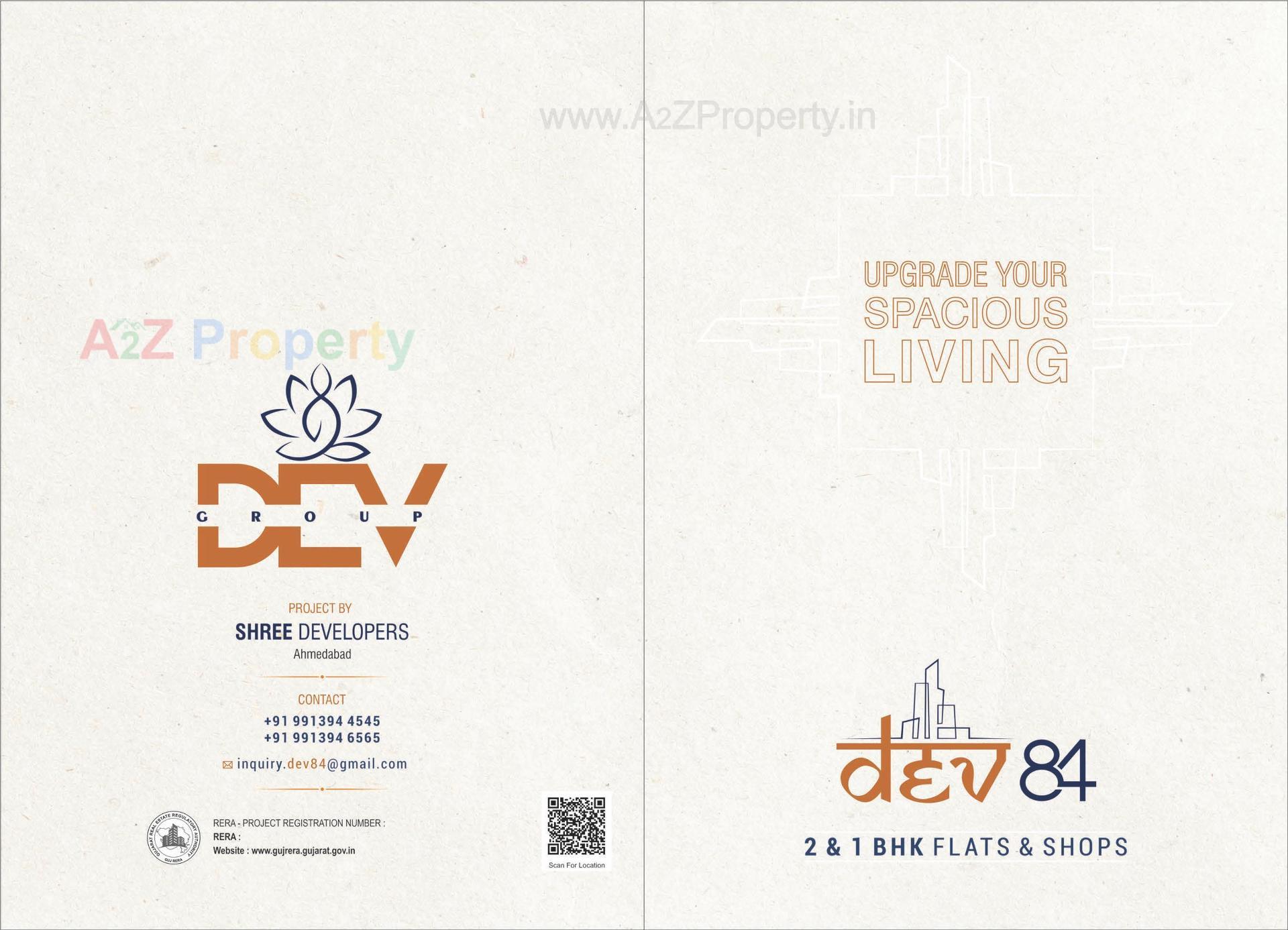  of real estate project Dev located at Vatva, Ahmedabad, Gujarat