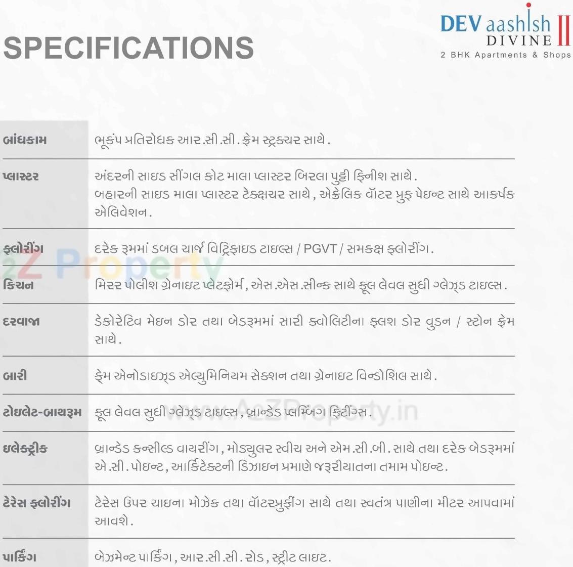 Project Specifications