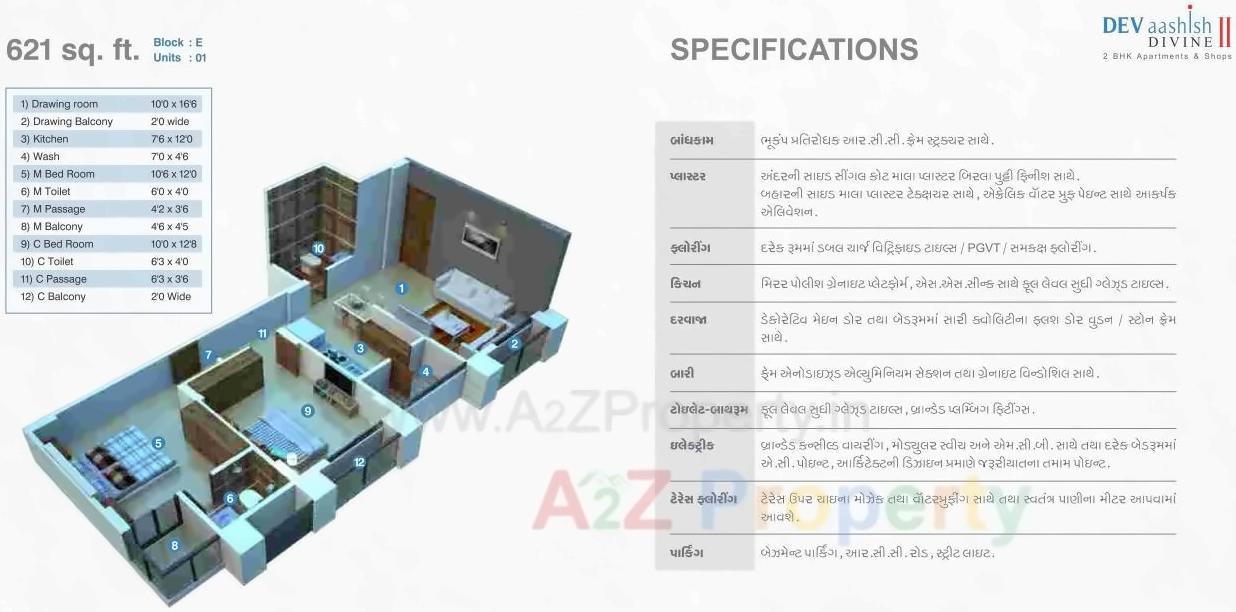  of real estate project Dev Aashish Divine Ii located at Vatva, Ahmedabad, Gujarat