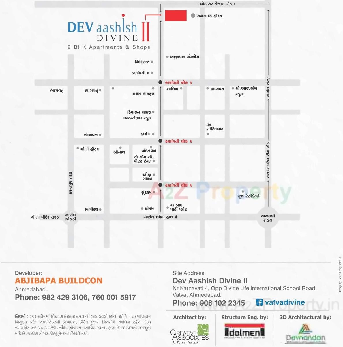  of real estate project Dev Aashish Divine Ii located at Vatva, Ahmedabad, Gujarat