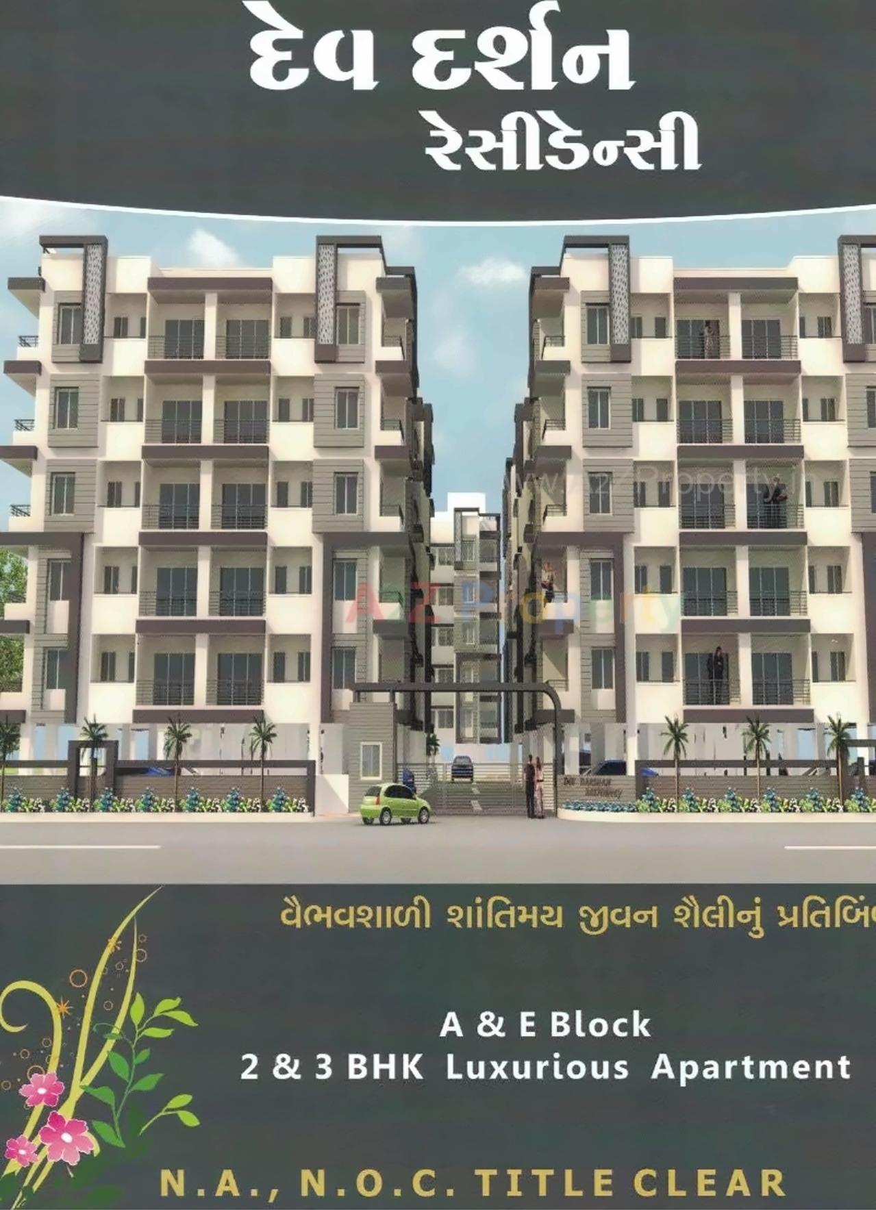 3D Elevation of real estate project Dev Darshan Residency located at Vastral, Ahmedabad, Gujarat