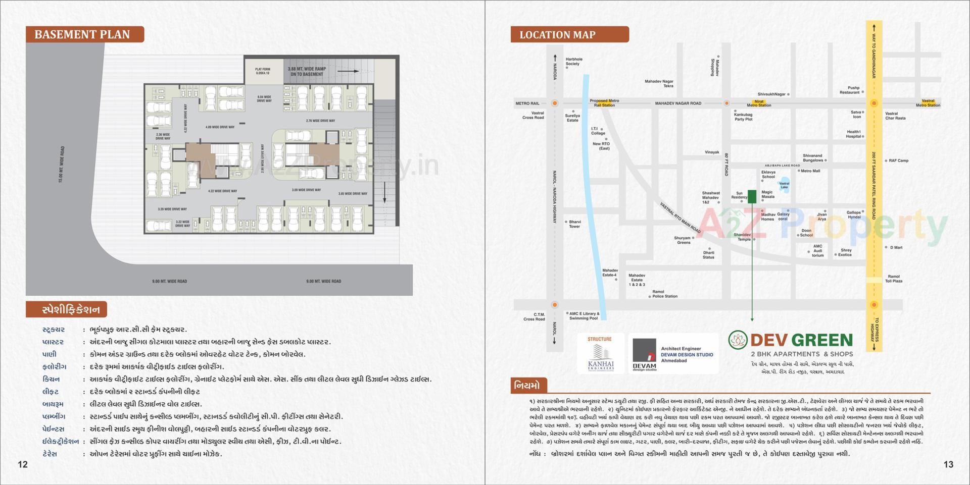  of real estate project Dev Green located at Vastral, Ahmedabad, Gujarat