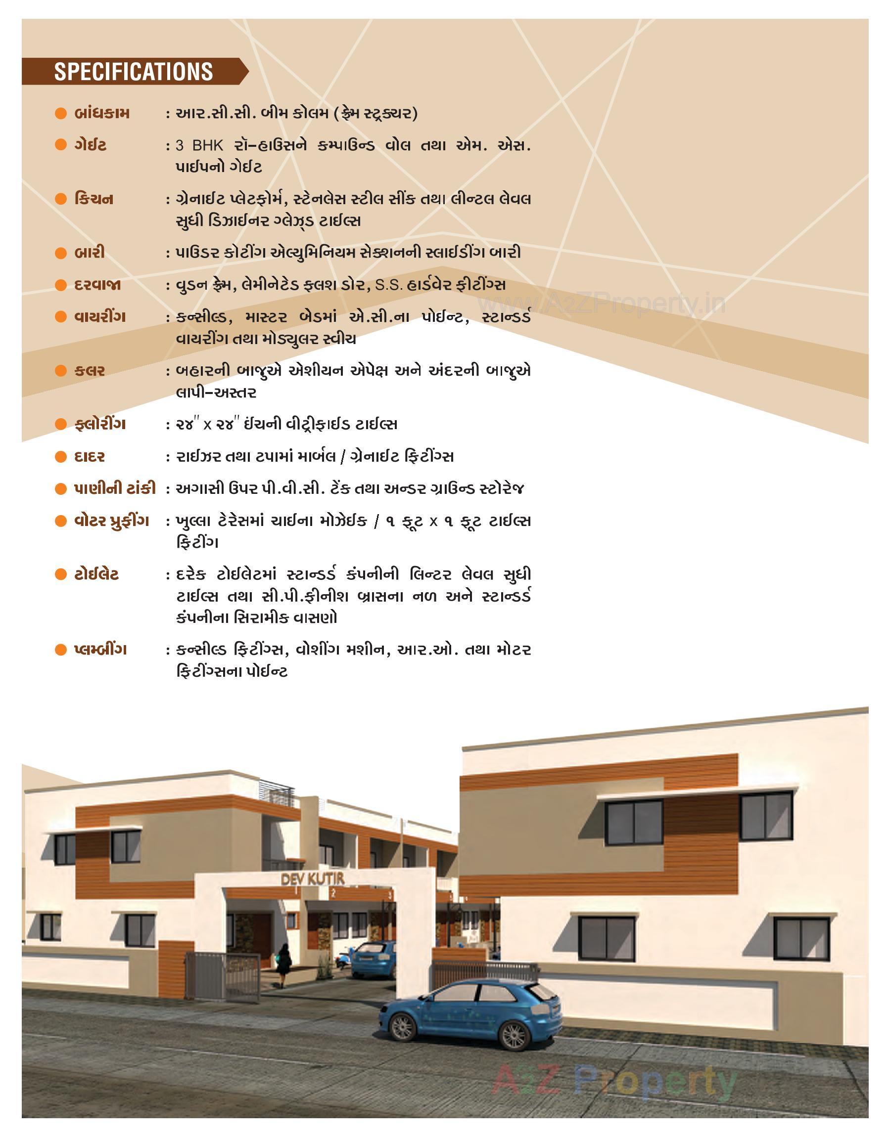  of real estate project Dev Kutir located at Bavla, Ahmedabad, Gujarat