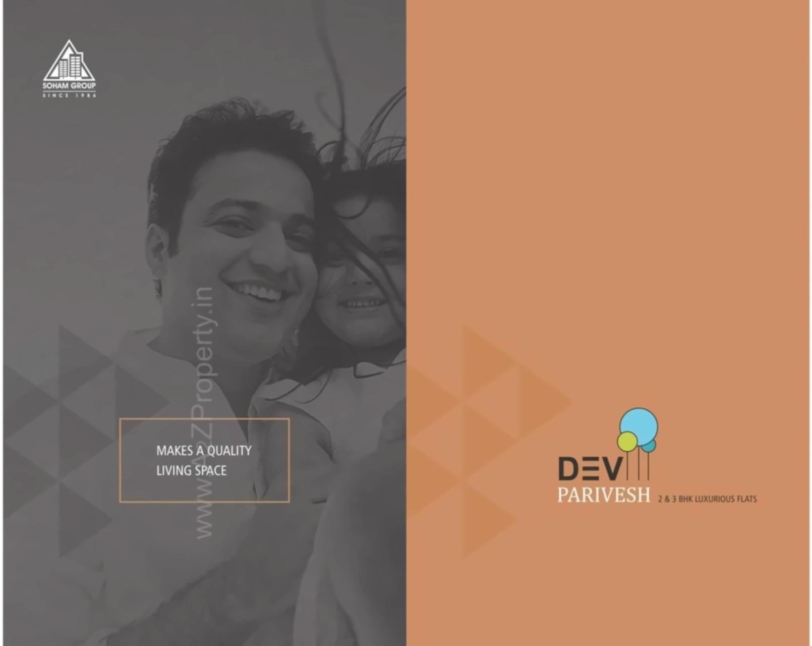  of real estate project Dev Parivesh located at Kali, Ahmedabad, Gujarat