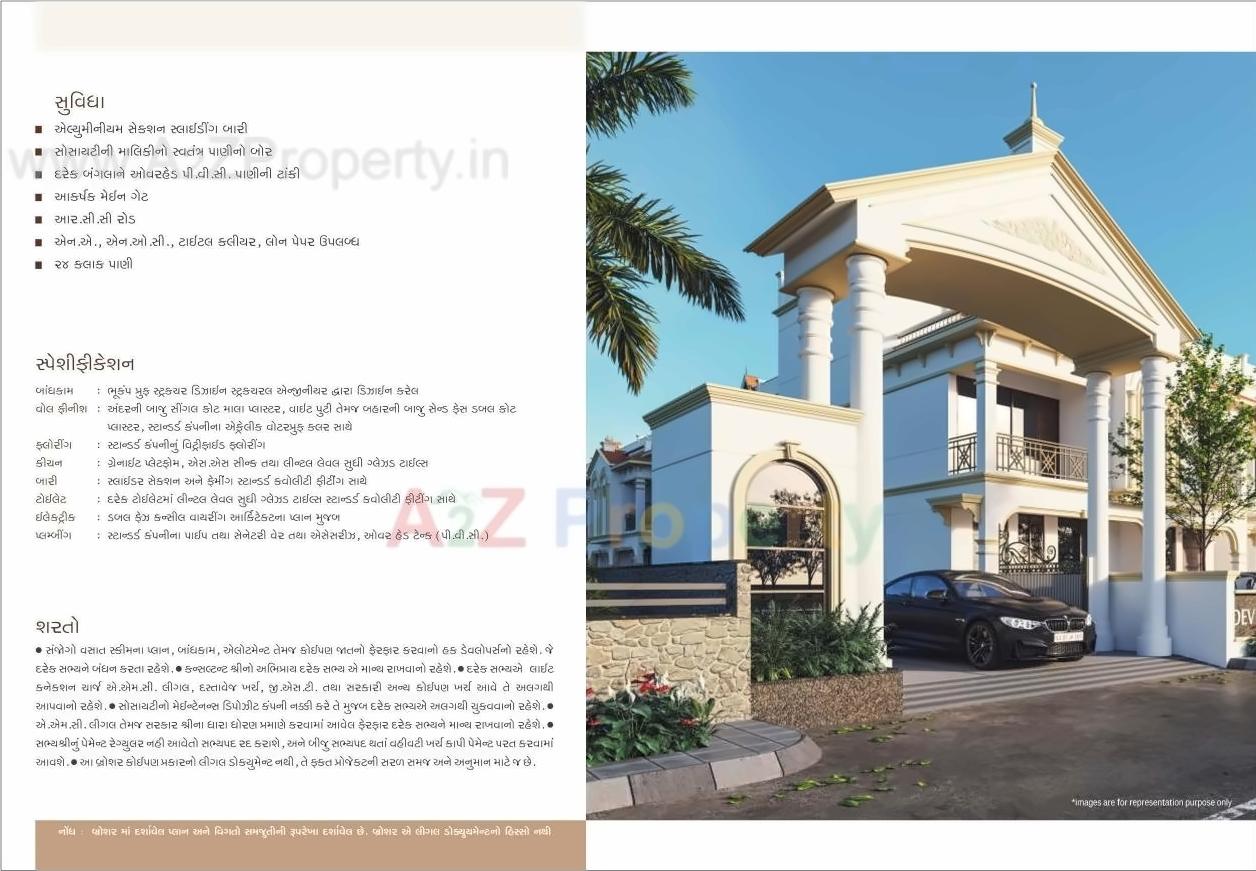 3D Elevation of real estate project Dev Vatika located at Ahmedabad, Ahmedabad, Gujarat