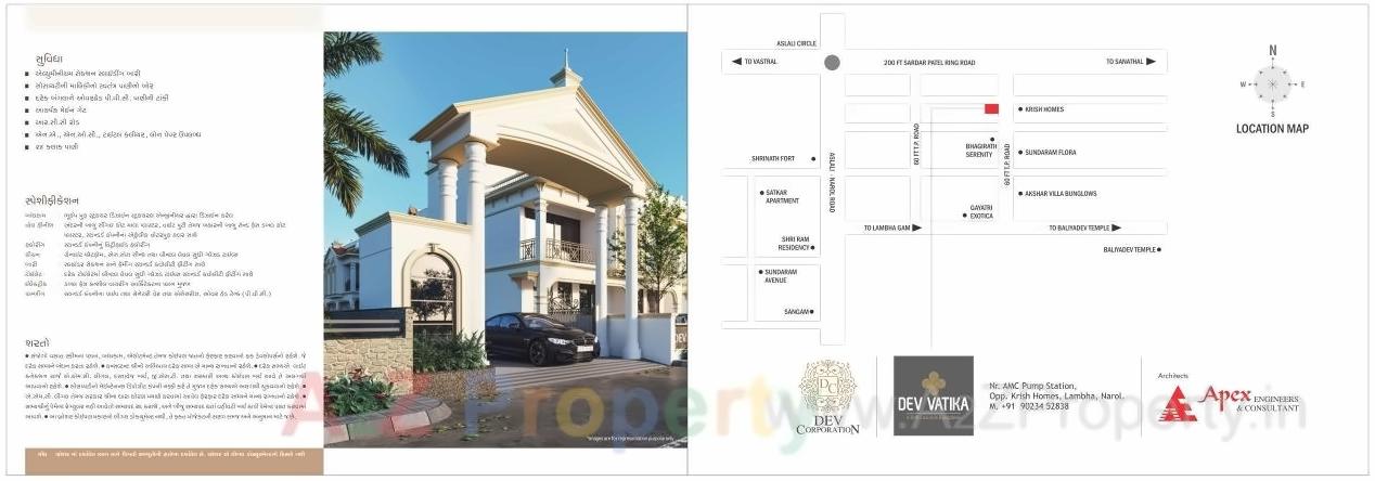  of real estate project Dev Vatika located at Ahmedabad, Ahmedabad, Gujarat