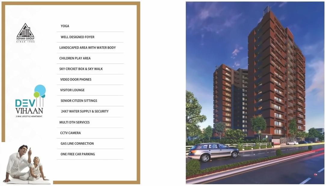  of real estate project Dev Vihaan located at City, Ahmedabad, Gujarat