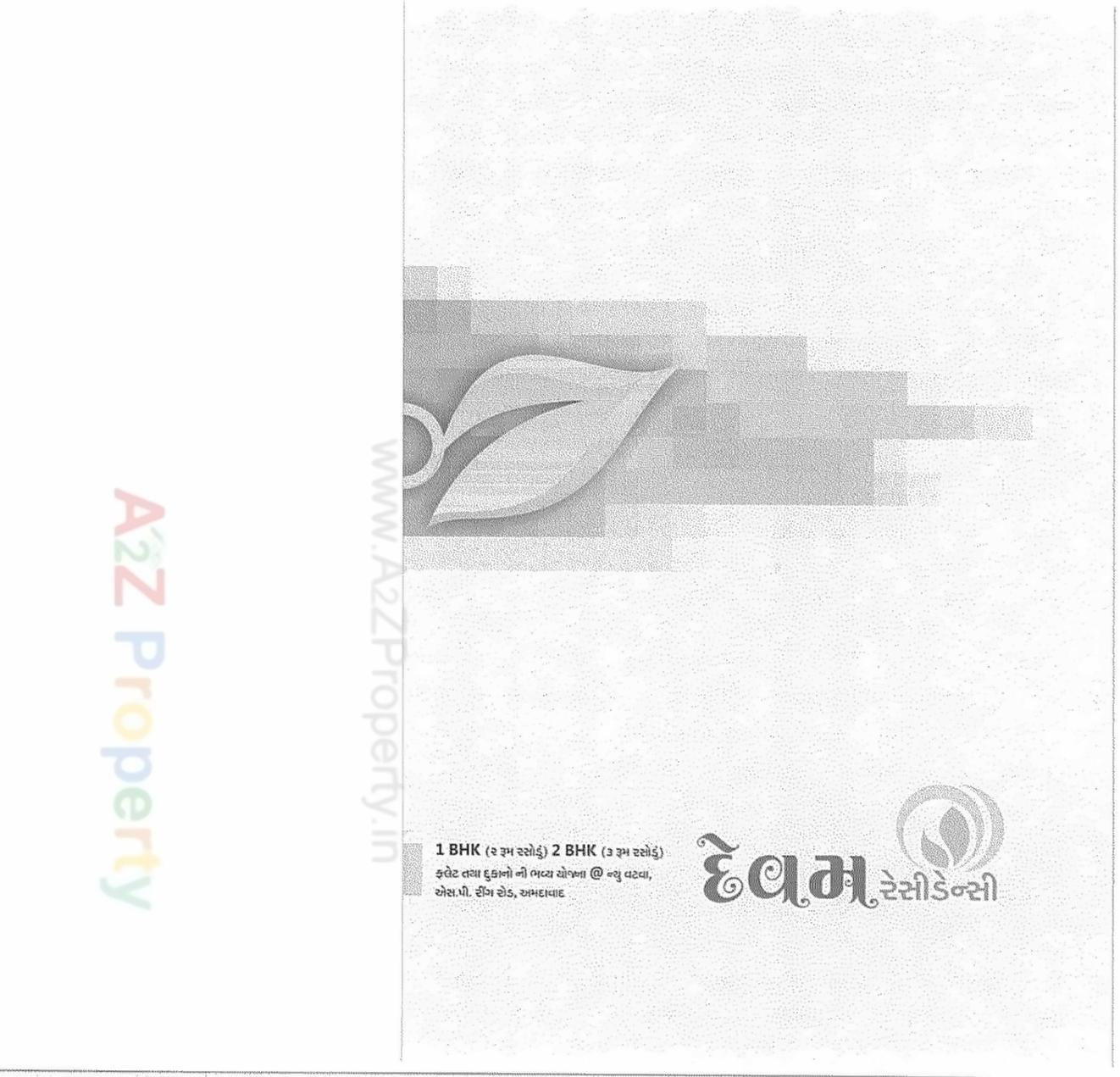  of real estate project Devam Residency located at Aslali, Ahmedabad, Gujarat