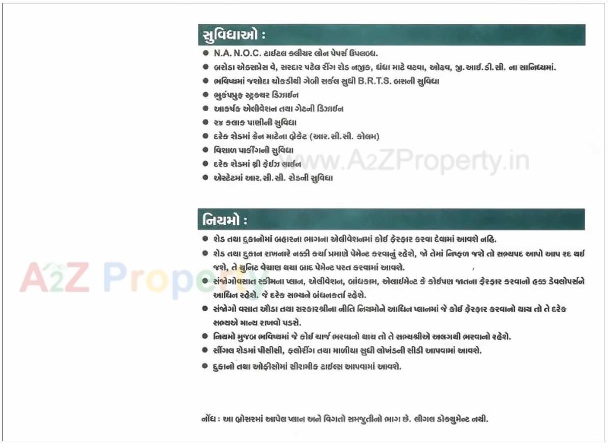  of real estate project Devashray Arcade Ind  Estate located at Hatijan, Ahmedabad, Gujarat